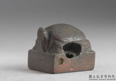 图片[2]-Bronze seal cast with “Ren He”, Western Han dynasty (206 BCE-8 CE)-China Archive